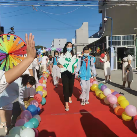 小小七彩星 点亮新学期