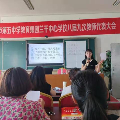 金秋八月硕果累，最美社会情感力