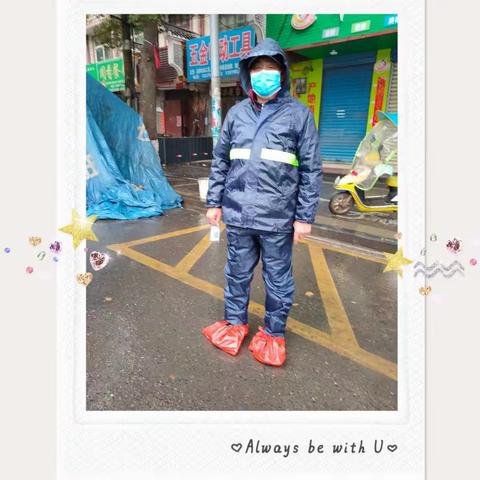 “坚守岗位抗疫情, 落实行动守初心”——临江府城学校