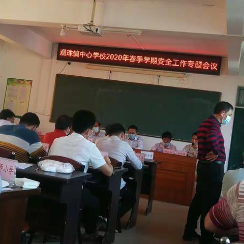 心系学生，安全不放假——观珠镇严坑小学开展家访活动