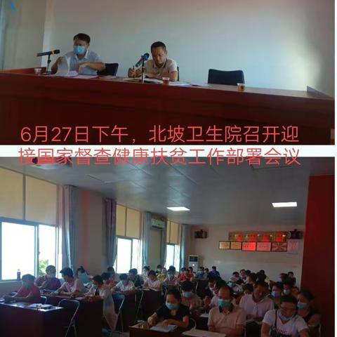 医院动态的美篇