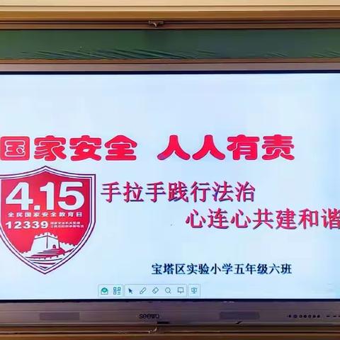 增强国安意识  维护国家安全