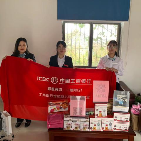 合肥新站区支行营业室走进合肥管业科技有限公司为农民工现场办理工资卡