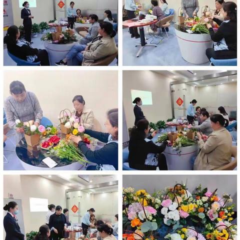 【皖美工行服务】工行淮河路支行举办高端客户插花活动
