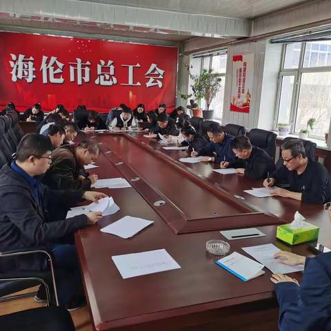 海伦市总工会开展党史学习教育答题活动