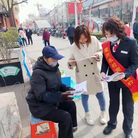 霍州农商行州署储蓄所人民币宣传