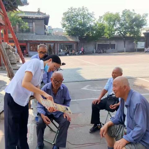 人民币管理、反洗钱宣传