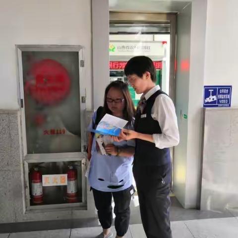 霍州农商银行关于电信网络诈骗宣传