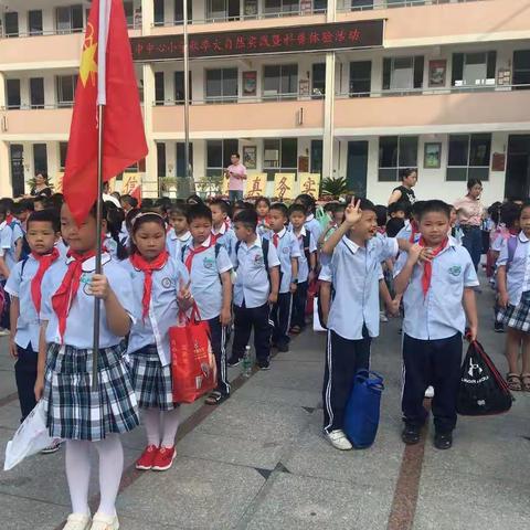 拥抱美丽秋天，放飞童年梦想（二年段秋季研学之旅）