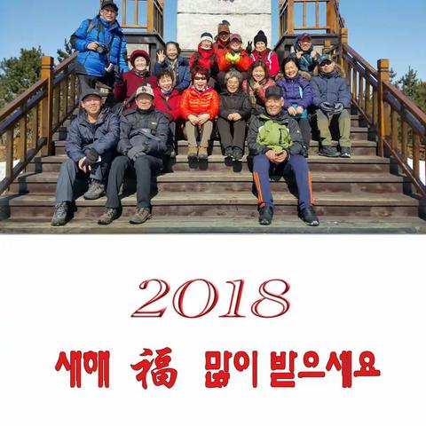 미리보는 모사모 2018년 새해달력