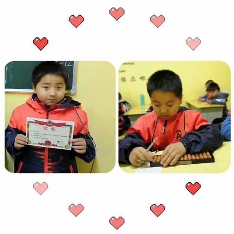【专访】神墨珠心算小学员钱星阳
