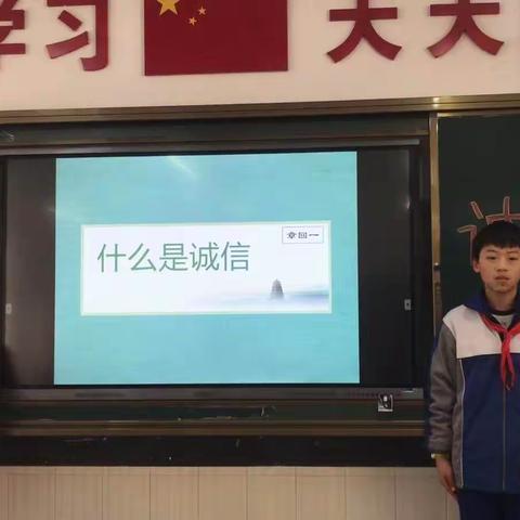 九江市双峰小学五年级（2）班举行“诚信”主题班会