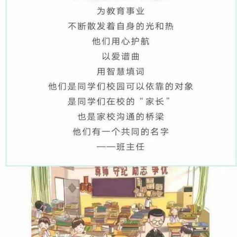 探索自主管理           共赢美好未来