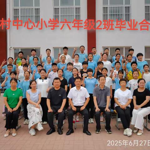 不说再见，只赴新约——致我们暖暖的小学时光