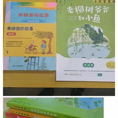 读书是人们生活中不可缺少的一部分，杜甫曾说过：读书破万卷，下笔如有神。整本书阅读，为童年播下美妙的种子。