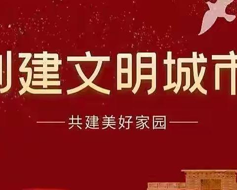 环卫保洁再升级 为“夜经济”提供强力保障