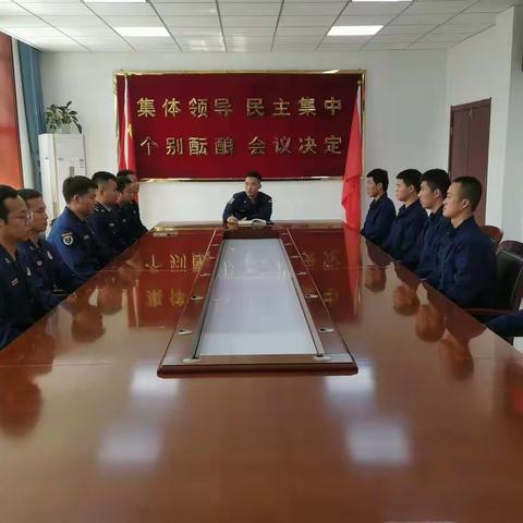 应急通信与车辆勤务站组织召开集体纪律作风整顿暨“五一”节前教育会
