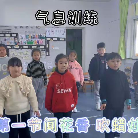 2023府前幼儿园大班下学期小主持