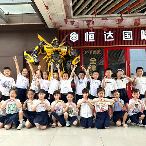 2023年府前大一班幼小衔接