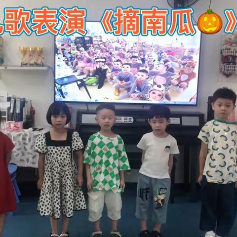 2022年度大班第一学期艺术课——主持课2