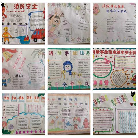 安全生产月——我们在行动