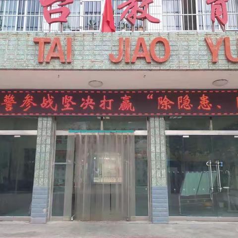 细化到街面  宣传实落地