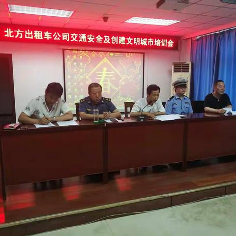 交警二大队深入出租公司开展安全培训