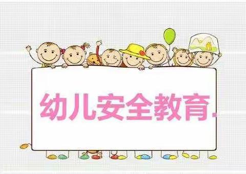 开远市建设幼儿园安全教育——防拐骗演练活动