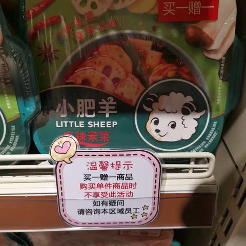 2019.12.11时代广场学习