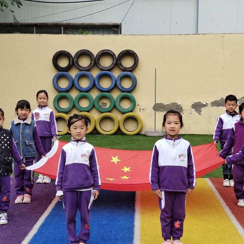 德兴幼儿园托小级部第五届篮球嘉年华趣味运动会