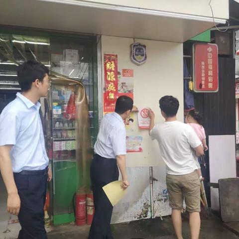 沣东安监组织开展辖区烟花爆竹禁售禁放明查暗访和宣传教育工作
