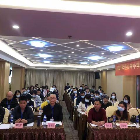 连山县中小学教学教研管理人员外出培训第一天简报