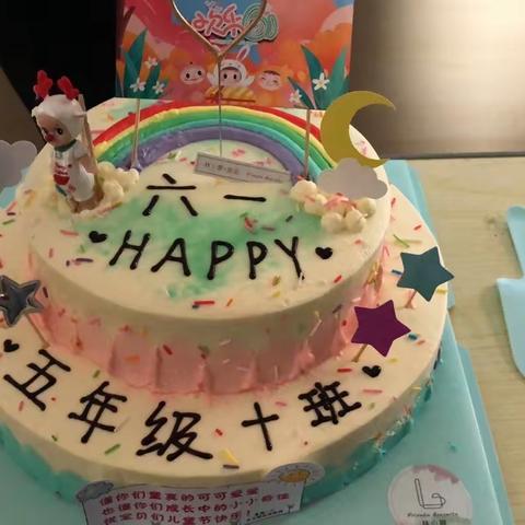 息县第一小学五（10）班特殊的六一儿童节快乐🎂！