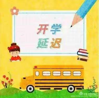 桥西教育疫情防控之“八一小学—“学习很苦 坚持很酷”----“停课不停学”之结束篇