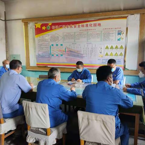 【众志成城  防控疫情】                            西北铅锌冶炼厂汽车队党支部