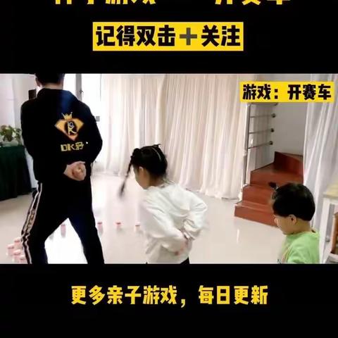 “疫动不动  家园共育”---陈官镇中心幼儿园小班停课不停学亲子活动