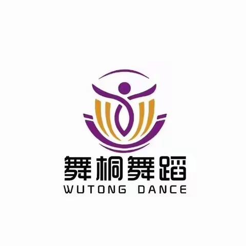 带你了解舞桐舞蹈学校
