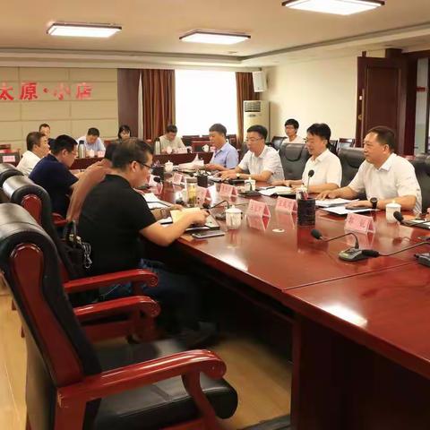 小店区迎接省委全面依法治省专项督察暨“七五”普法总结验收考核