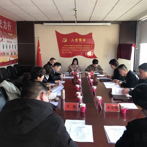 区委全面依法治区委员会守法普法协调小组召开2022年第一次全体会议