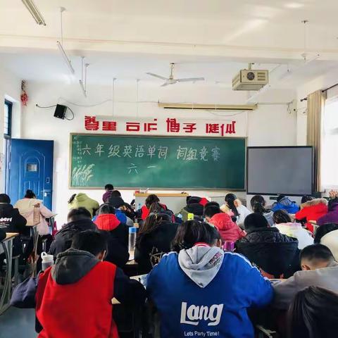 我是单词王—五十四中学小学部英语单词竞赛圆满落幕