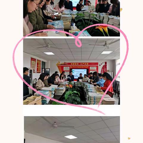 以检查促规范，以规范促提升 —— 洛阳市第五十四中学小学部开展作业检查活动