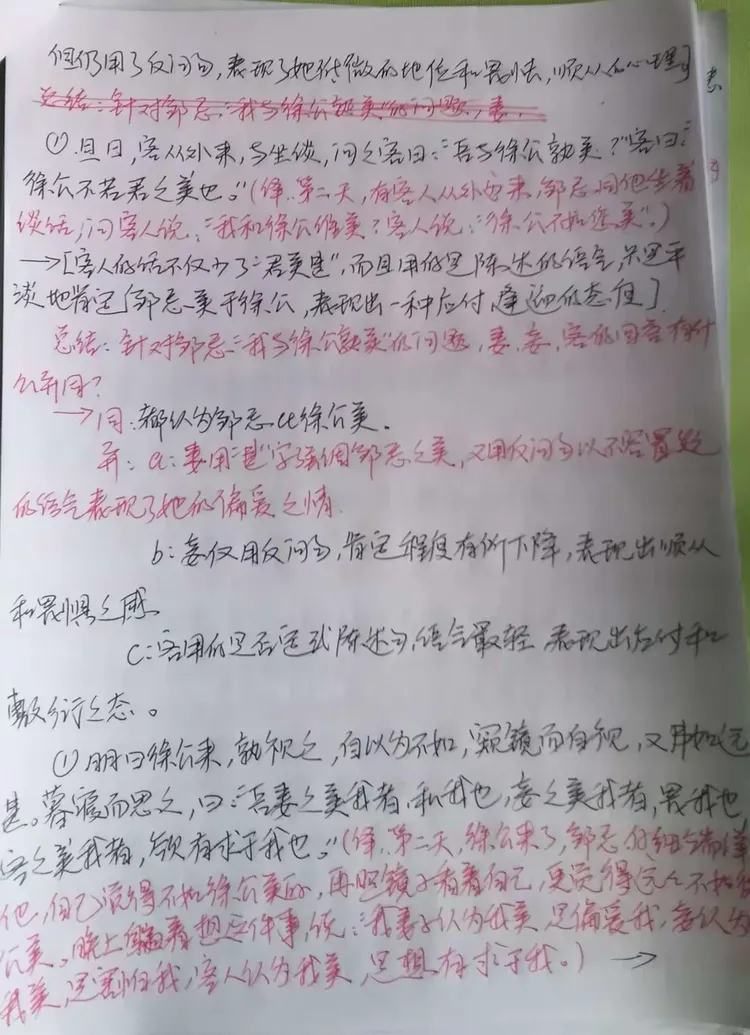 2021年2月1日新闻观后感(2021年2月1日新闻30分观后感)