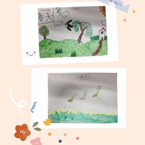 春华秋实 夏蝉冬雪--记一4班萌娃们眼中的“四季”