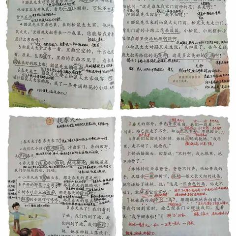 作业检查展风采 务实常规提质量——二年级教学阶段检查及质量测查分析