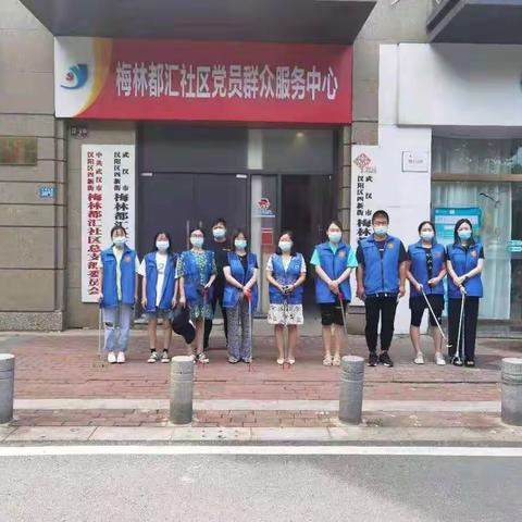 梅林社区开展“清洁家园 美化环境”活动
