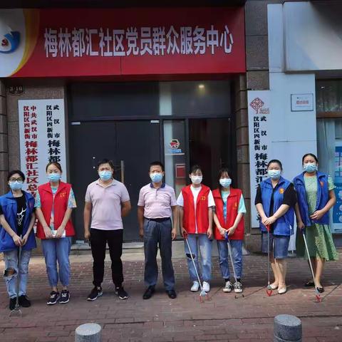 【四新街梅林都汇新时代文明实践站】垃圾分类 清洁家园 共筑美好家园