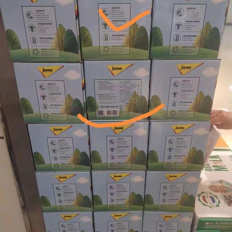 超市部生活广场烟酒柜联合巡场问题汇总