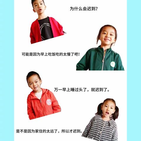 荷尧实验幼儿园大一班班本课程——我和时间有个约定