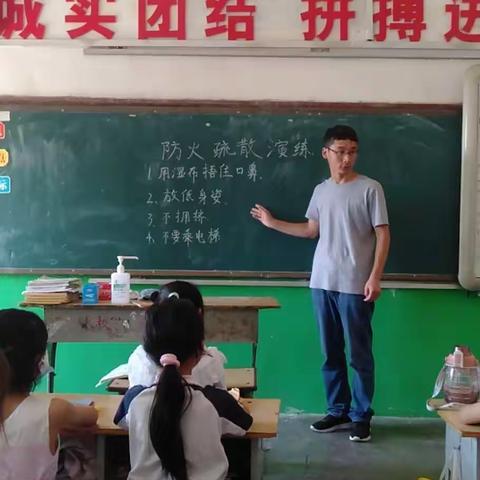 防灾减灾，演练提能—安丰乡木厂屯小学防火紧急疏散演练