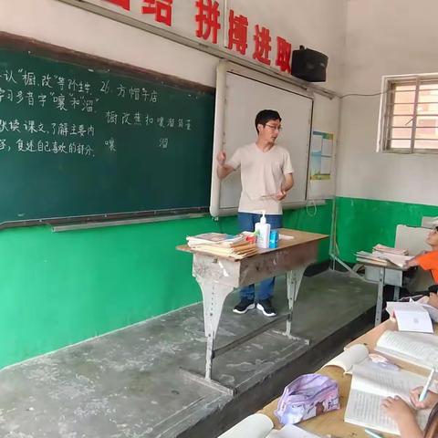 殷都区安丰乡木厂屯小学每周教研活动